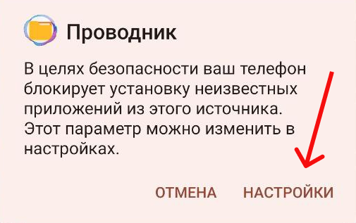 скриншот