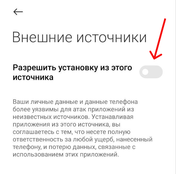 скриншот