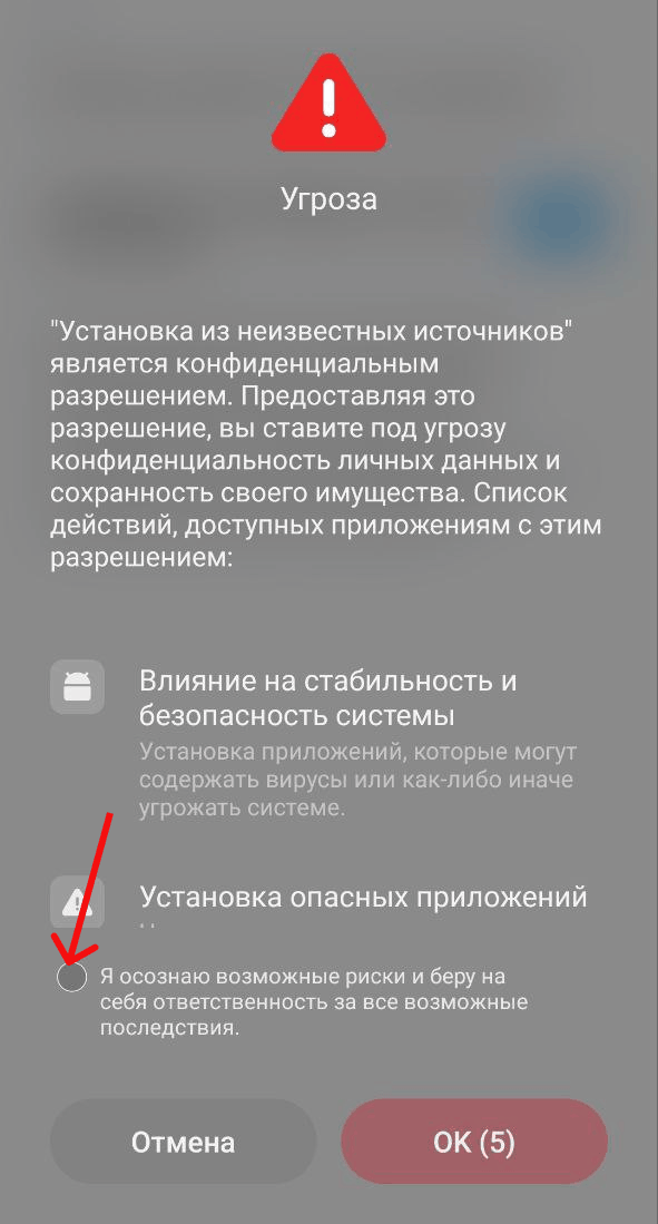 скриншот