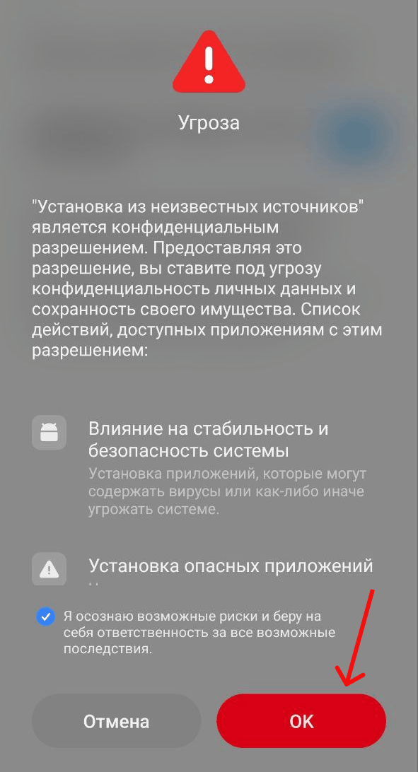 скриншот
