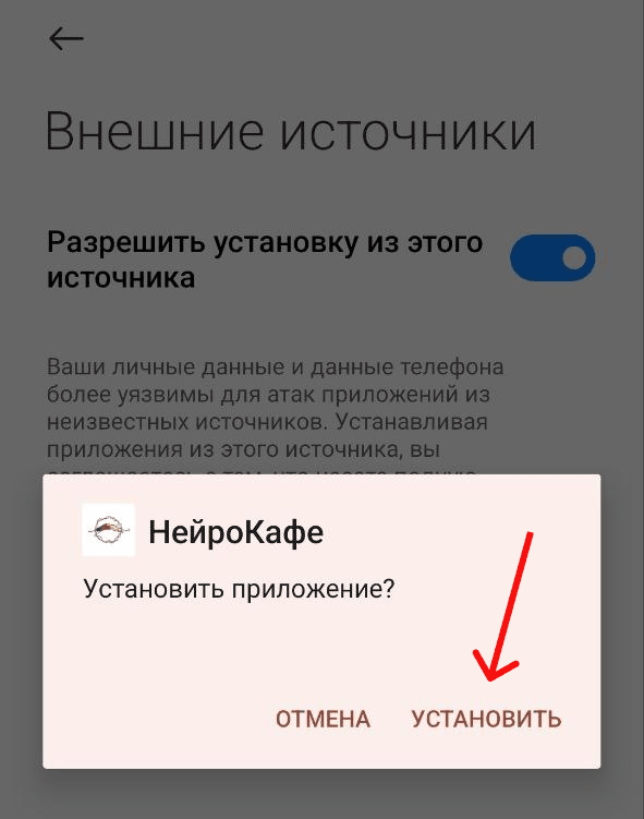 скриншот