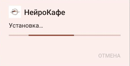 скриншот