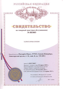 Территория любви