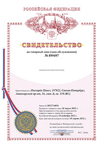 Парадигмальные расстановки по Павлу Пискарёву